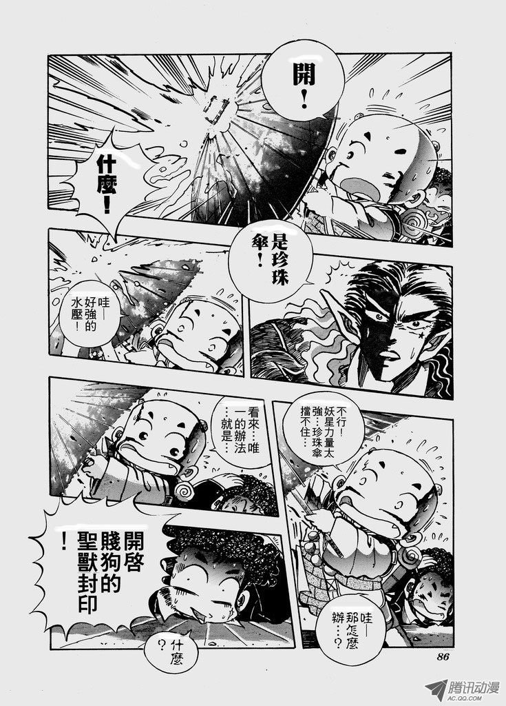 第55话