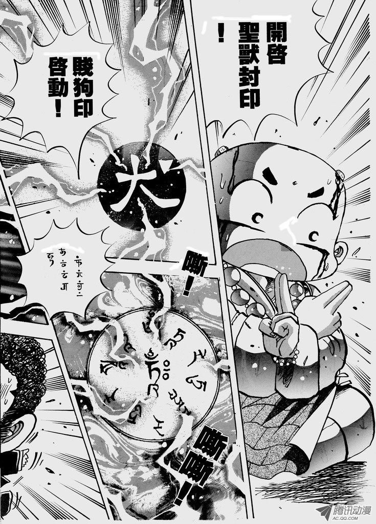 第56话