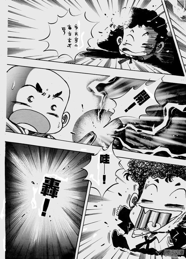 第56话