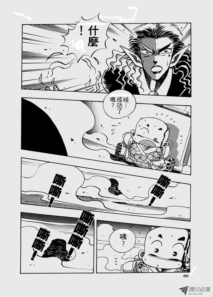 第56话
