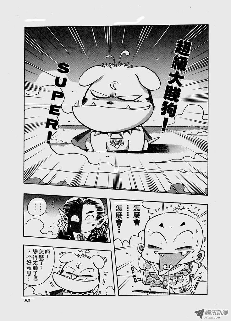 第56话