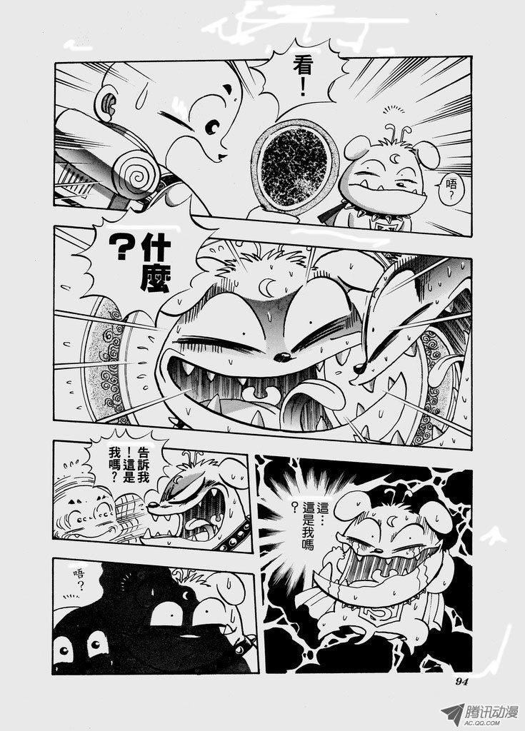 第56话