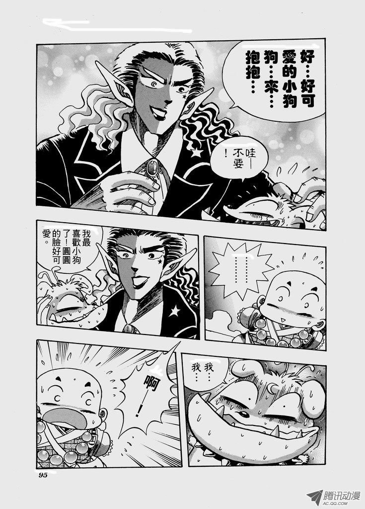 第56话