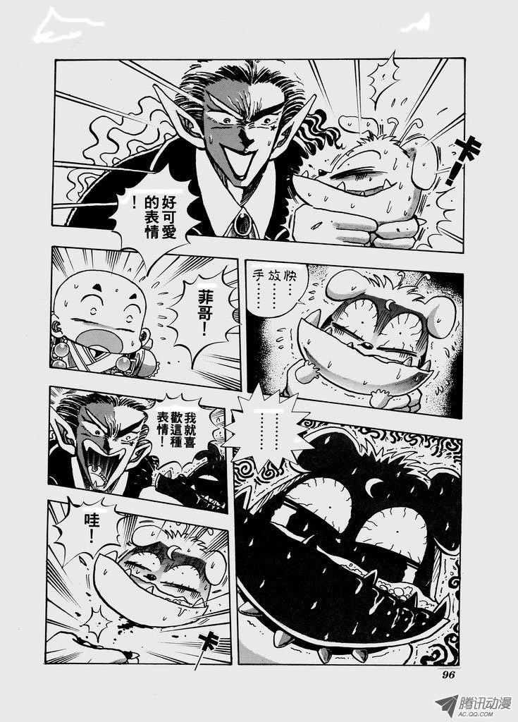 第56话
