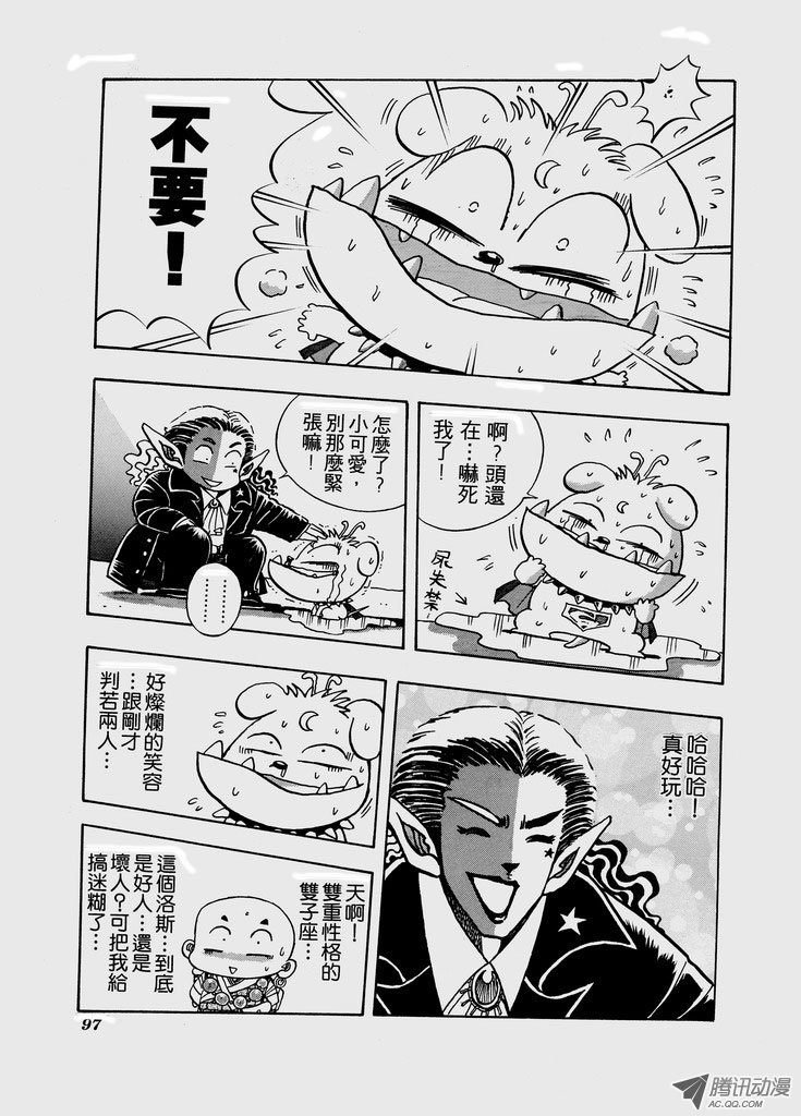 第56话