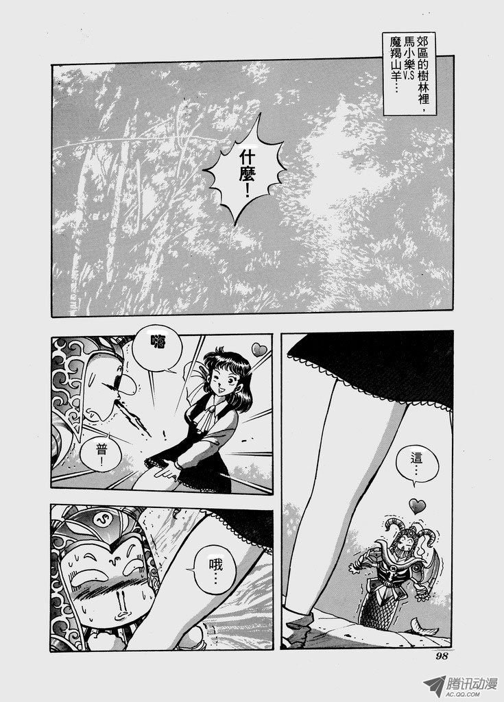 第56话