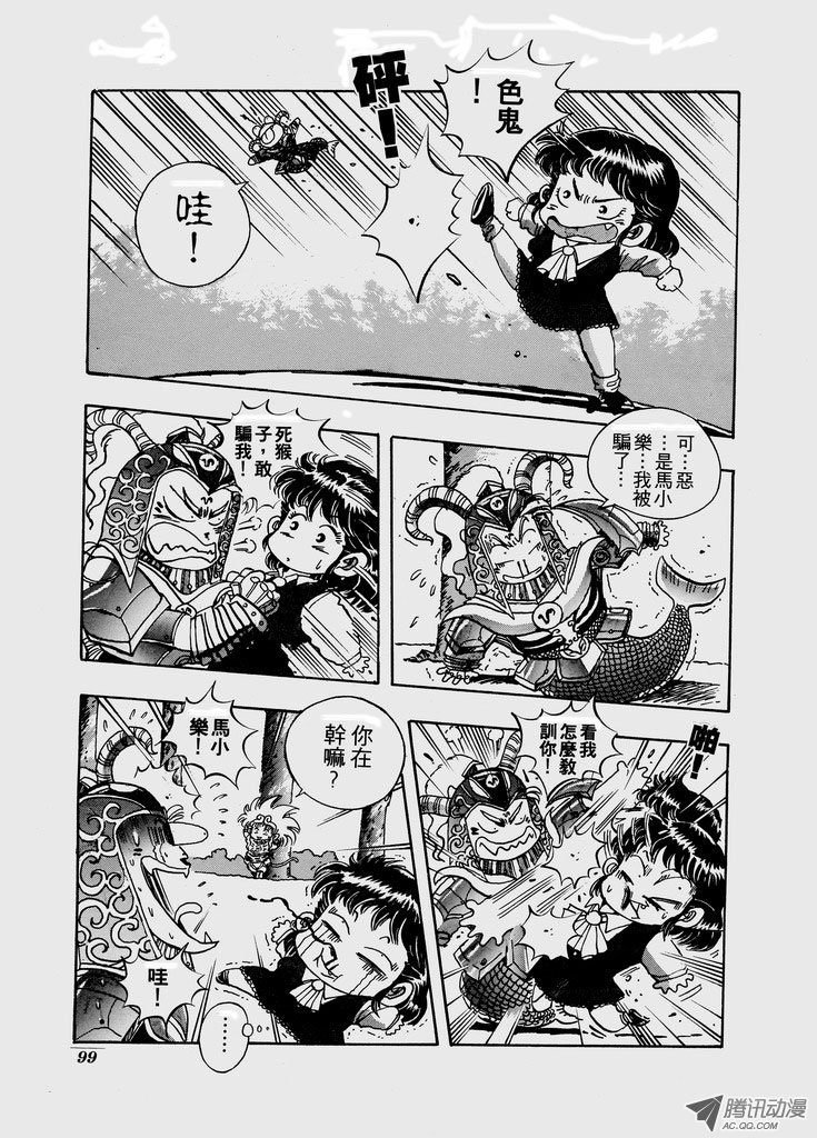 第56话