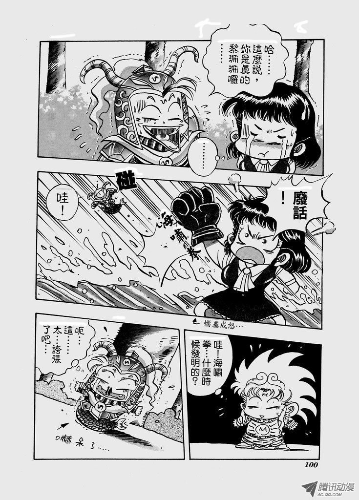 第56话