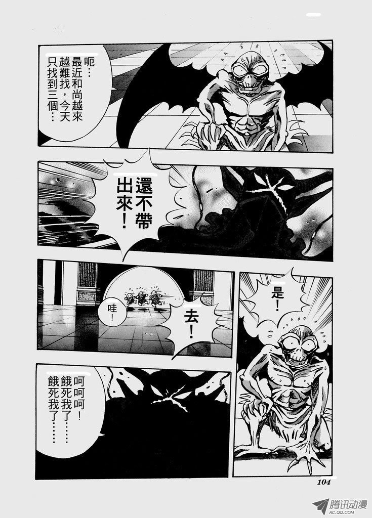 第五十七话