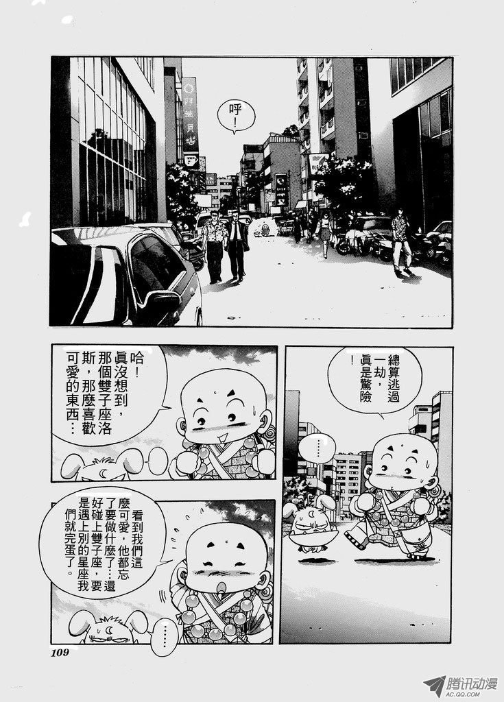 第五十七话