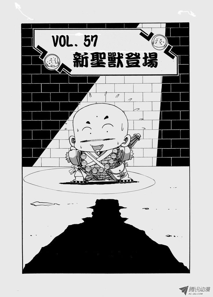 第五十八话