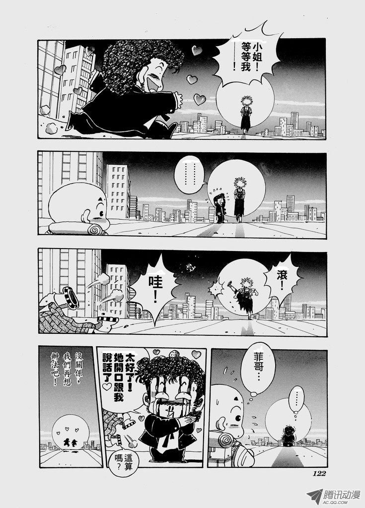 第五十八话