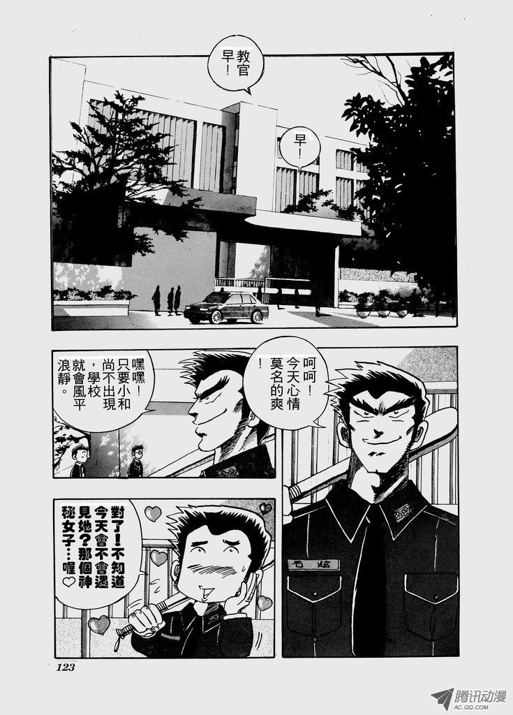 第五十八话