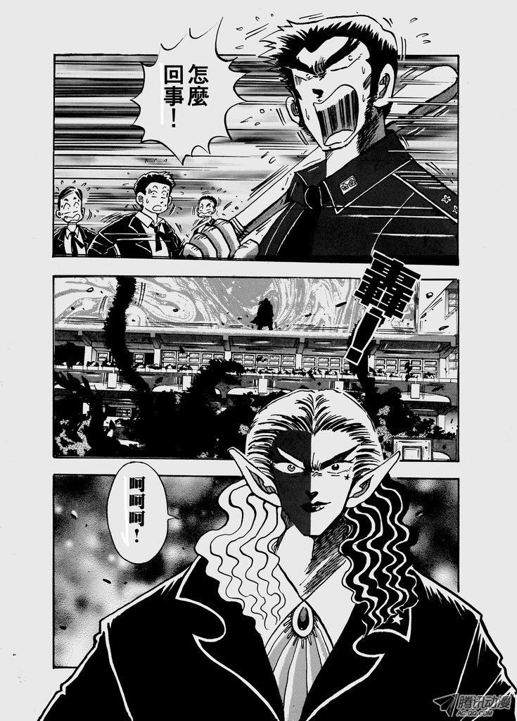 第五十八话