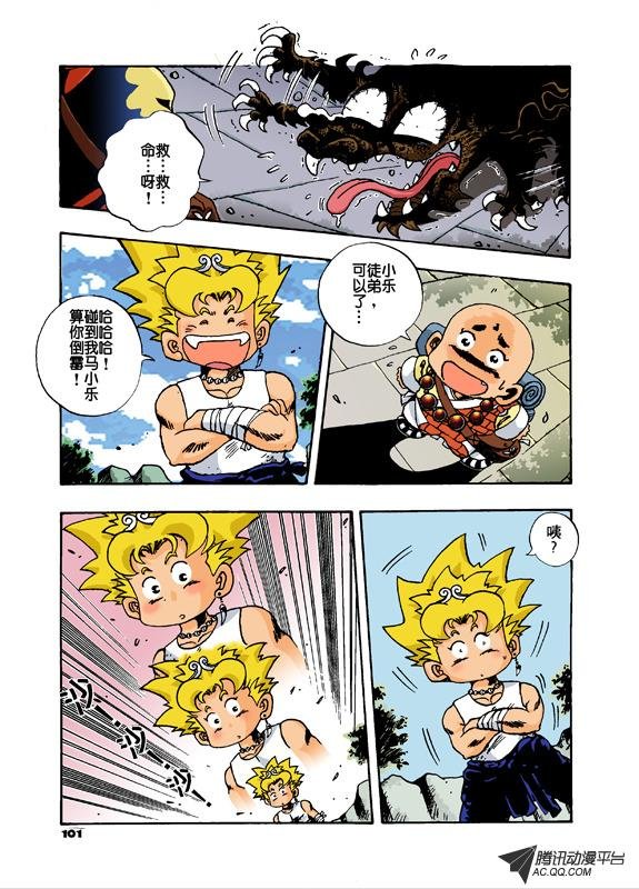 第6话