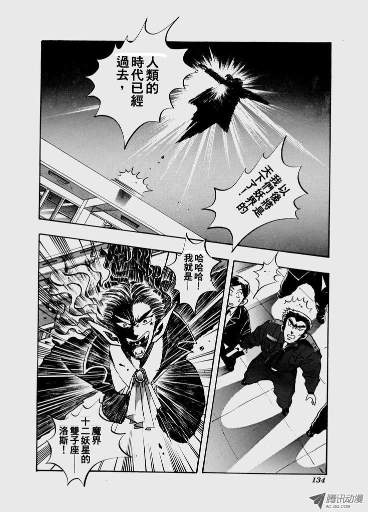 第五十九话