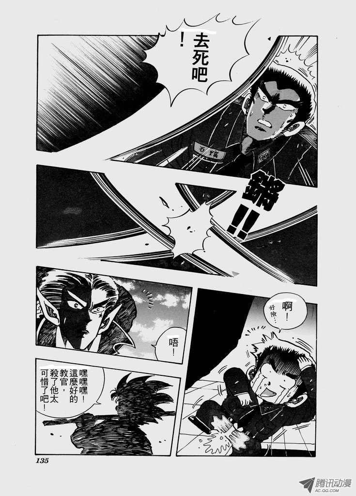 第五十九话