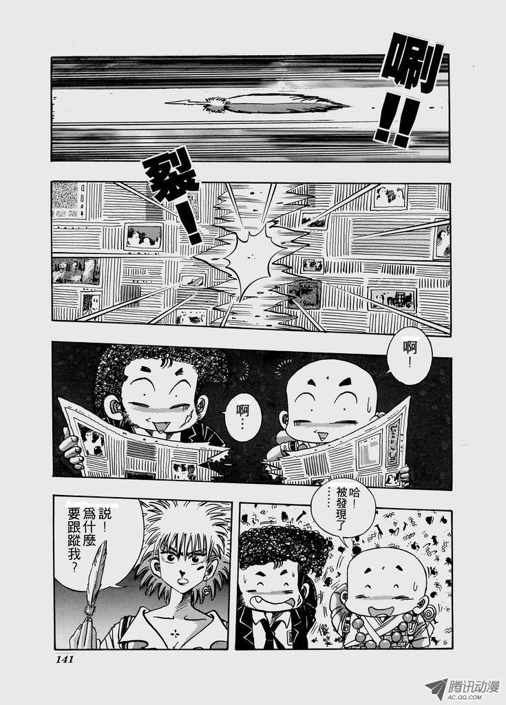 第五十九话