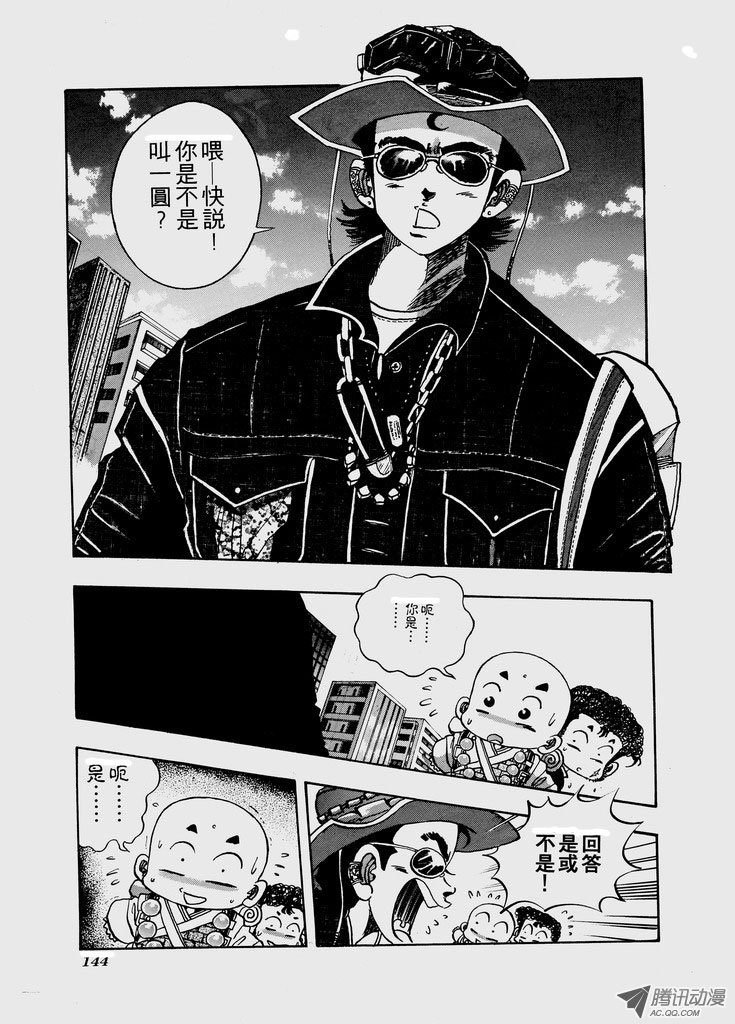 第六十话