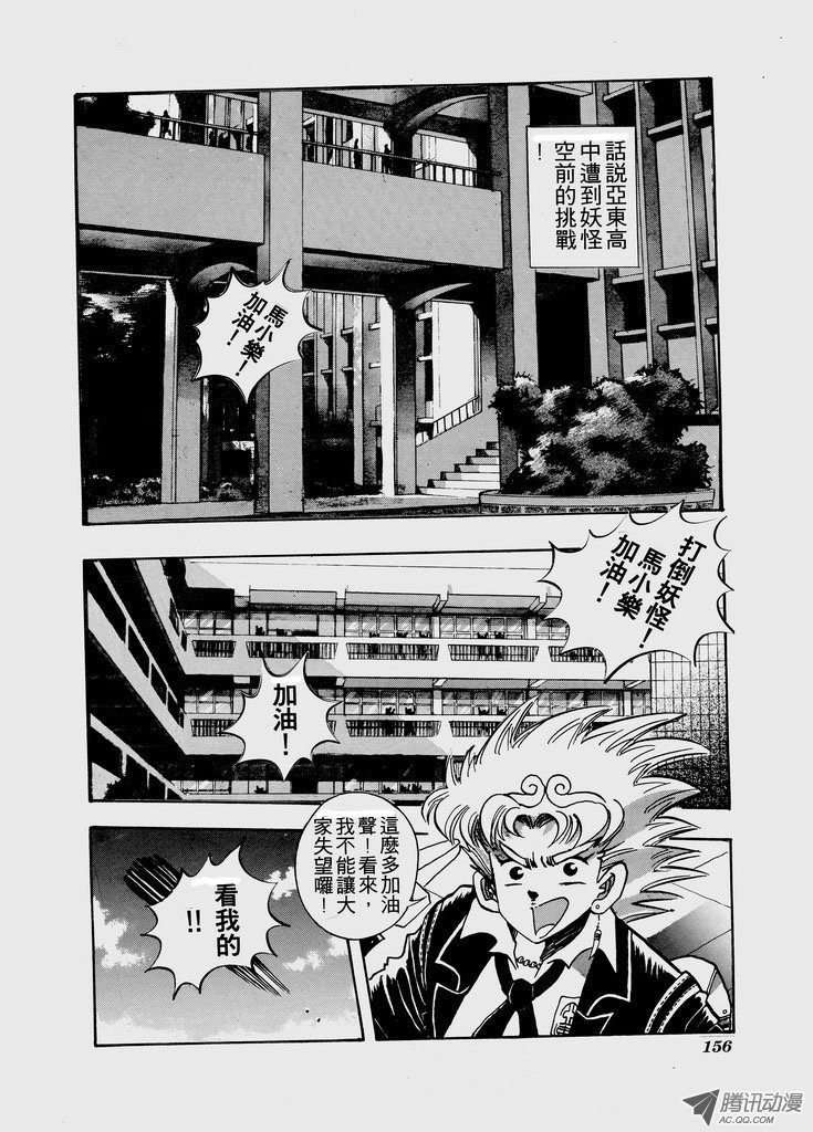 第六十话