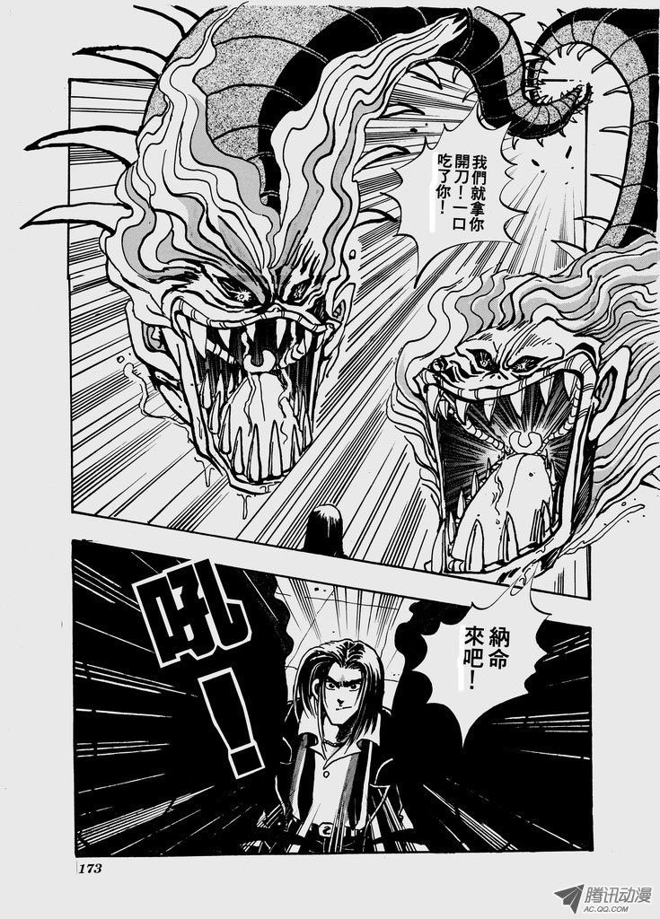 第六十二话
