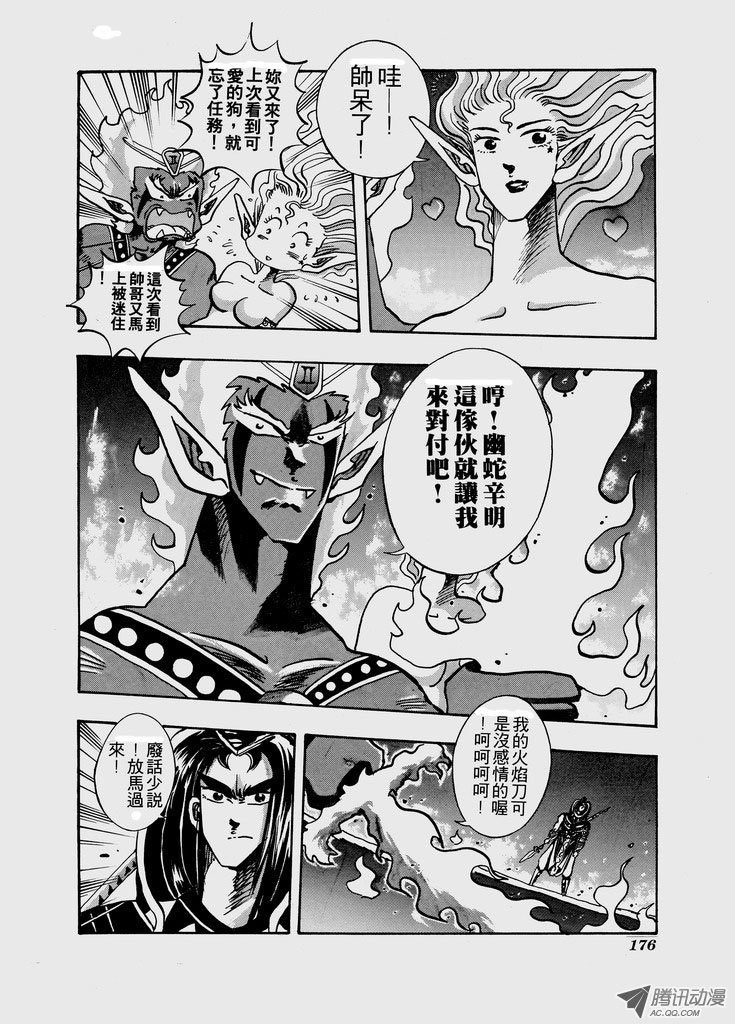 第六十二话