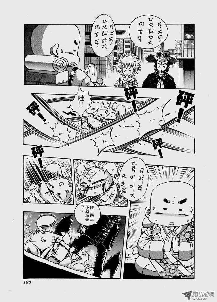 第六十二话