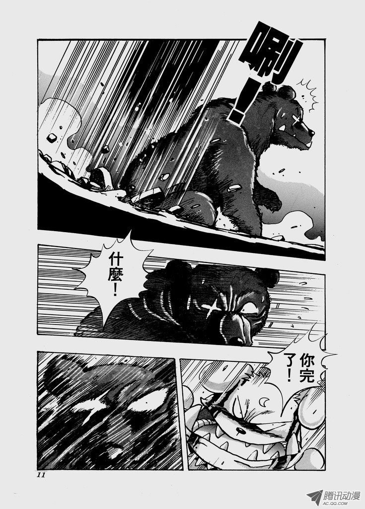 第六十四话
