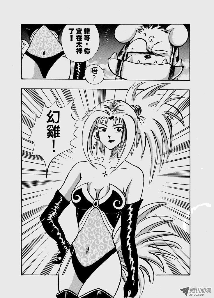 第六十四话