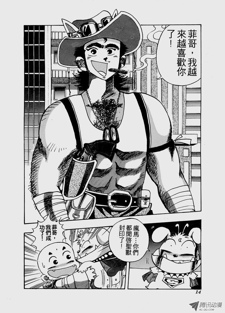 第六十四话