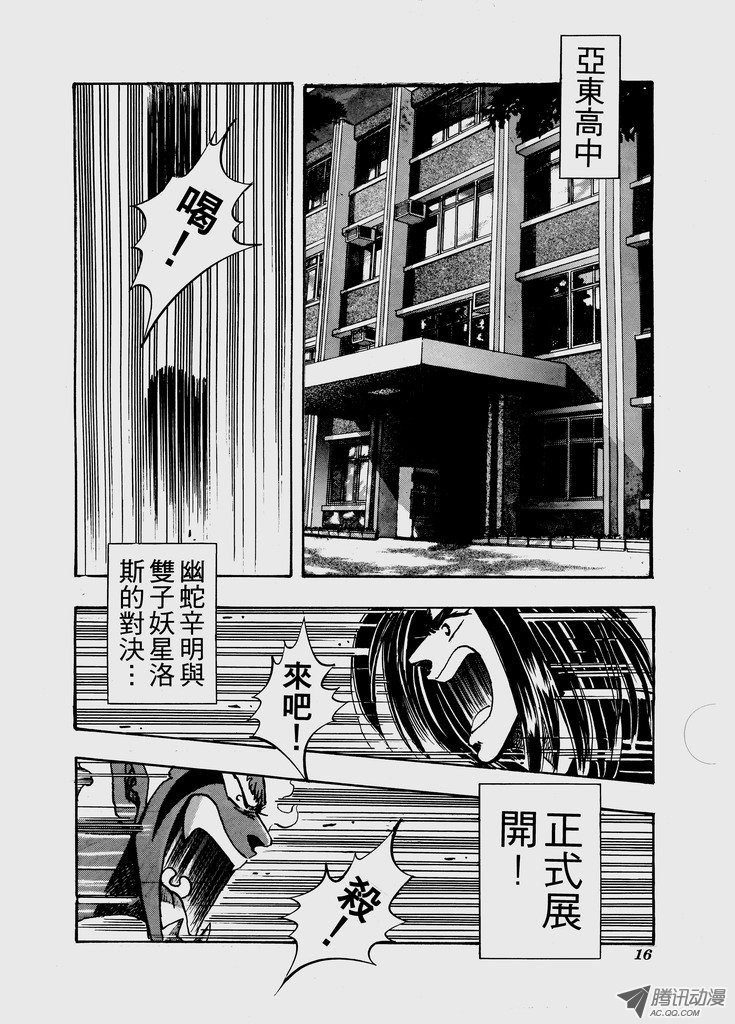 第六十四话