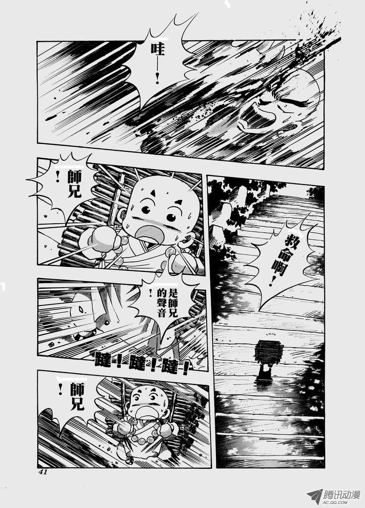 第六十五话