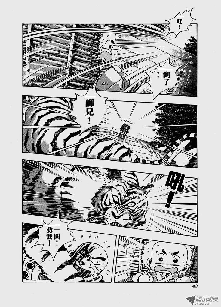 第六十五话