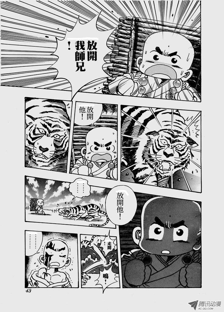 第六十五话