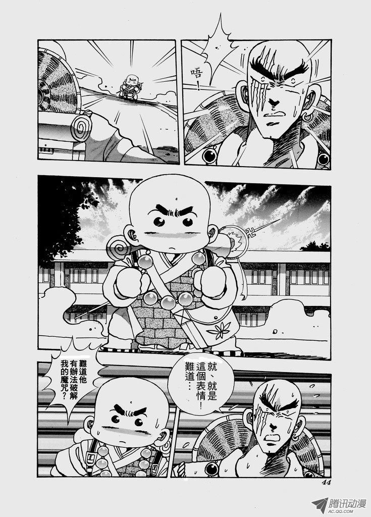 第六十五话