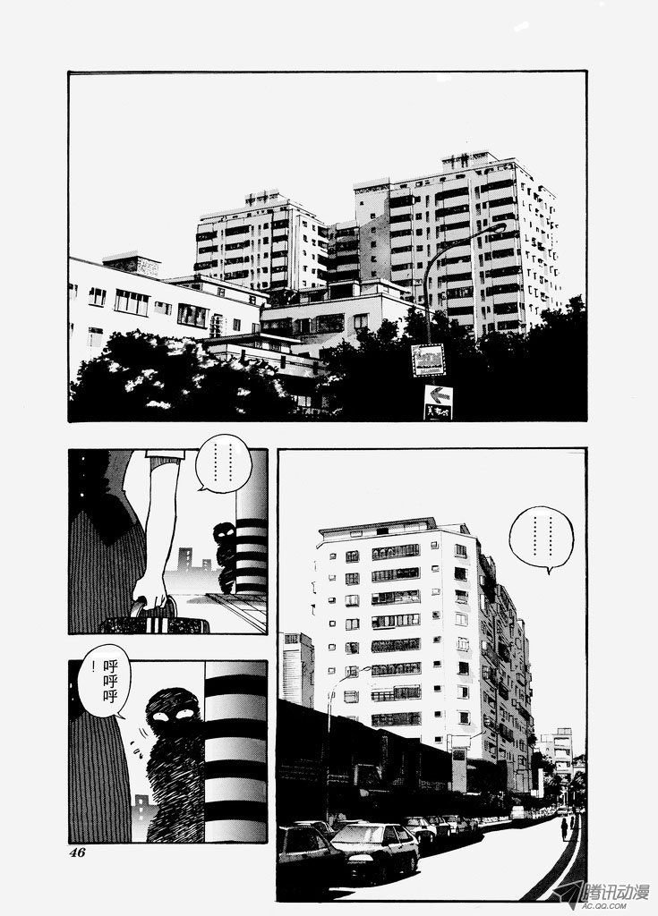 第六十六话