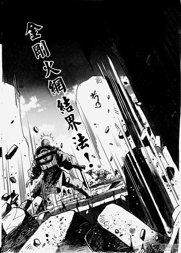 第六十六话