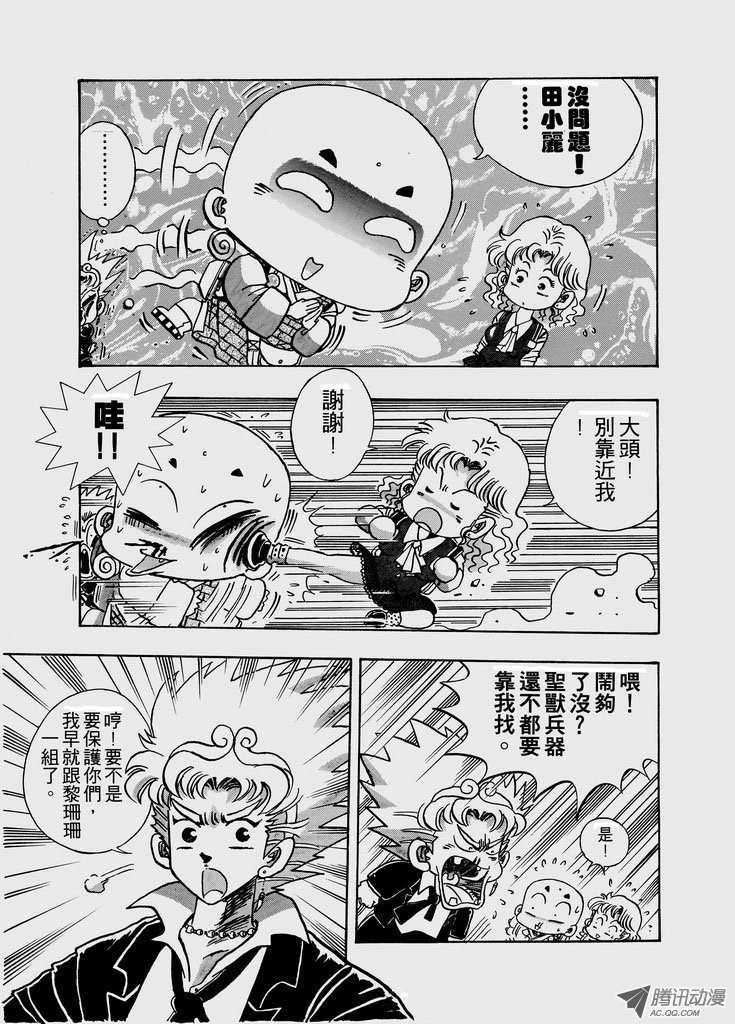 第六十八话
