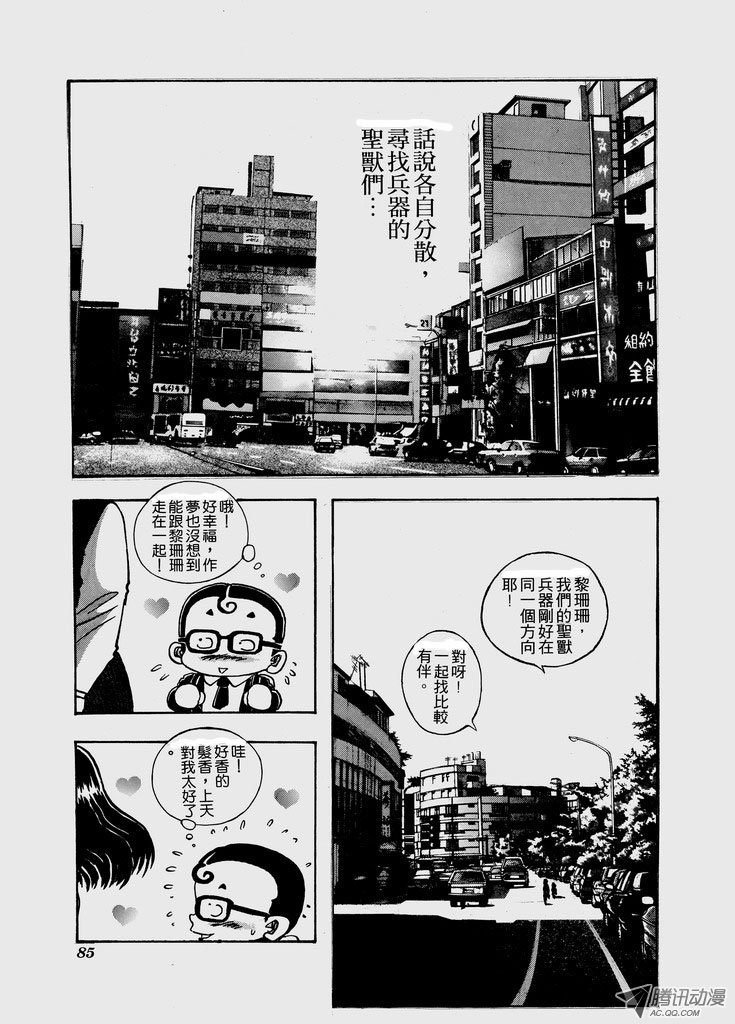 第六十八话
