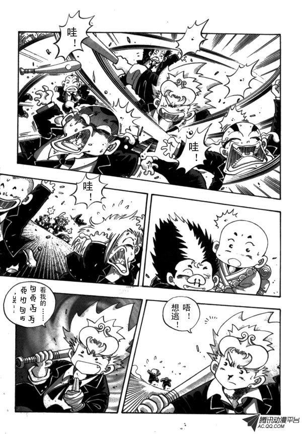 第7话