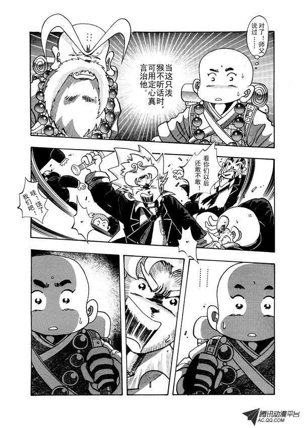 第7话