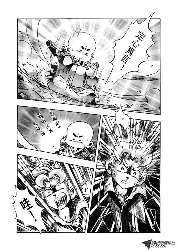 第7话