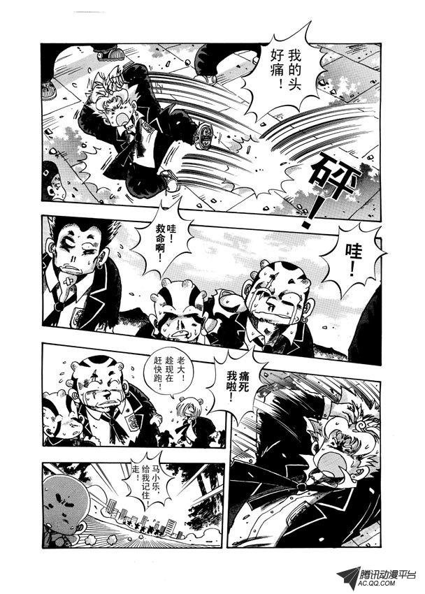第7话