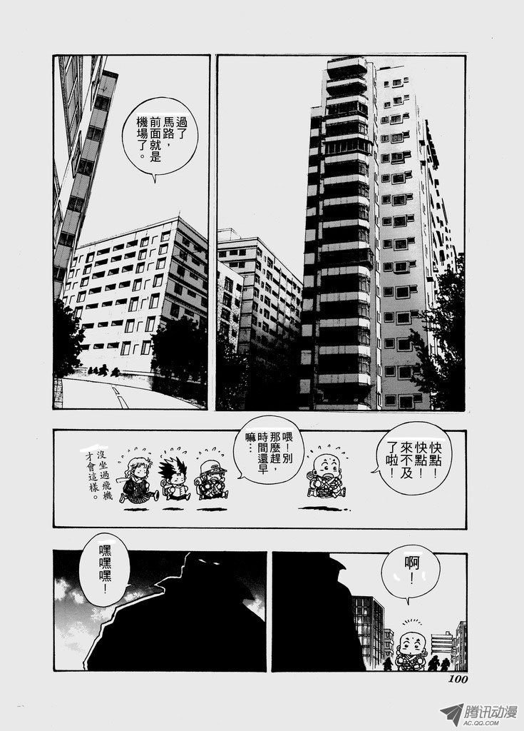 第六十九话