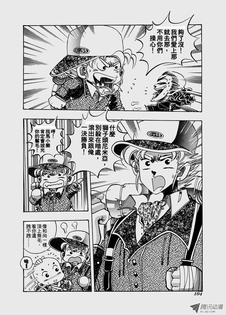 第七十话