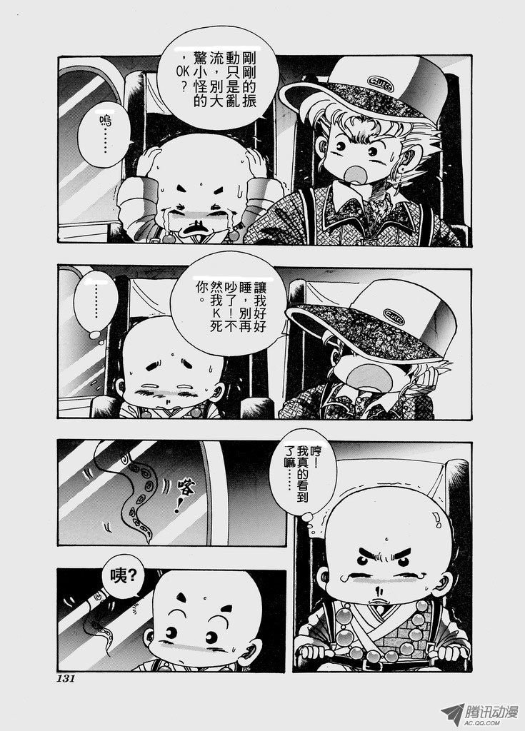 第七十二话