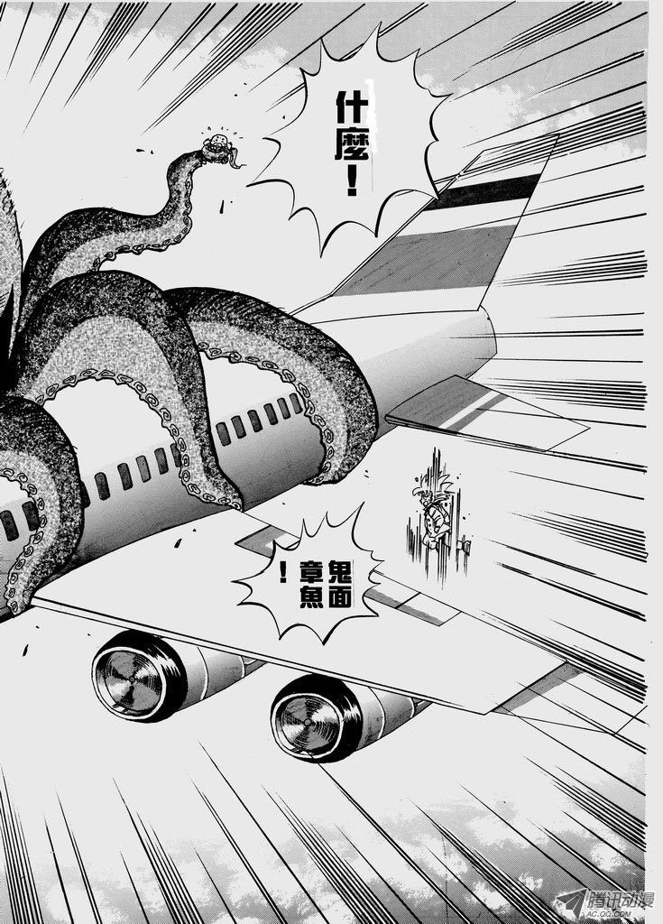 第七十二话