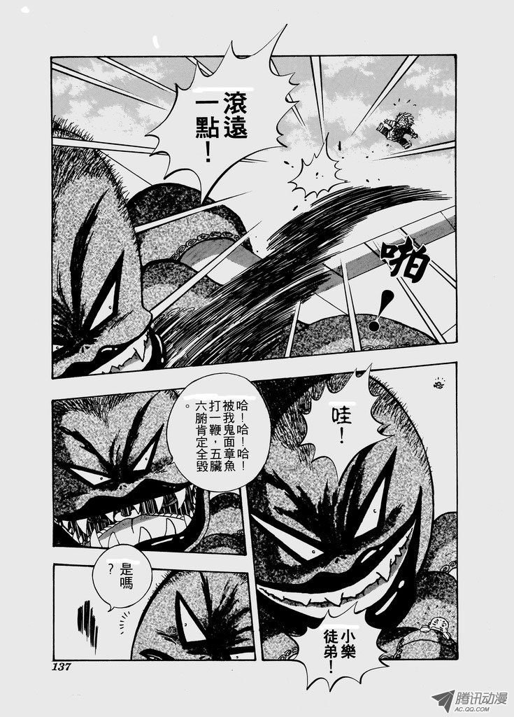 第七十二话