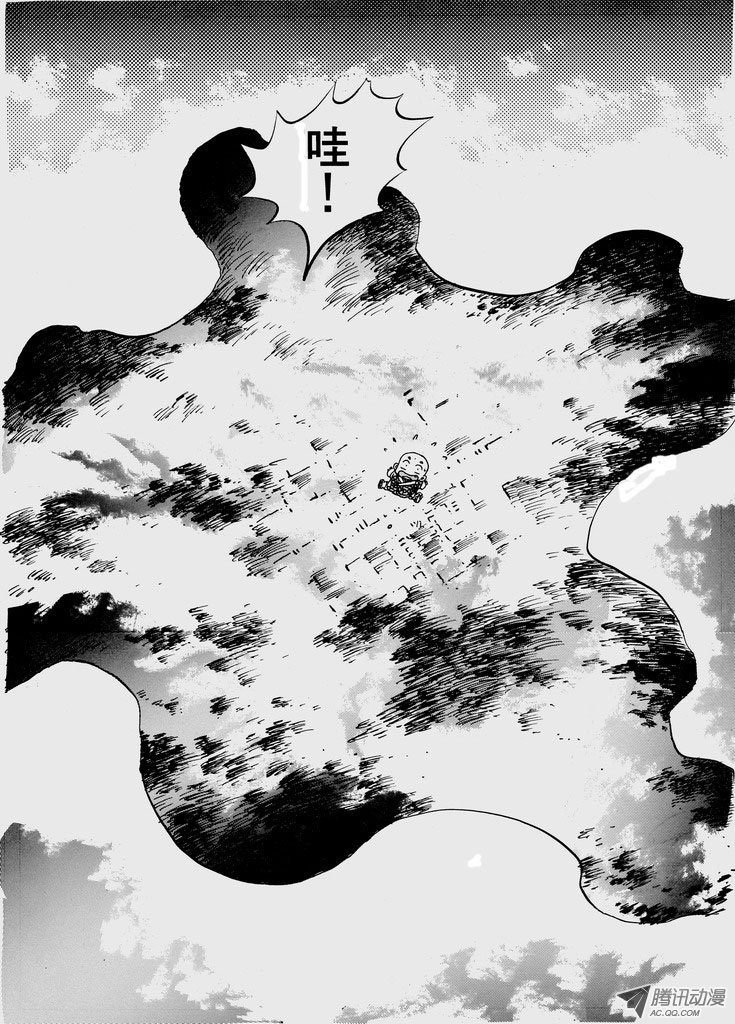 第七十四话