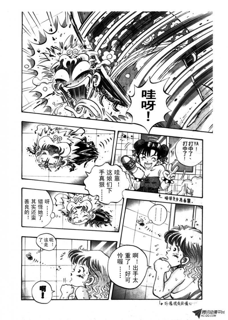 第9话